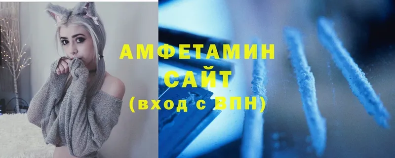 Amphetamine Розовый Бодайбо