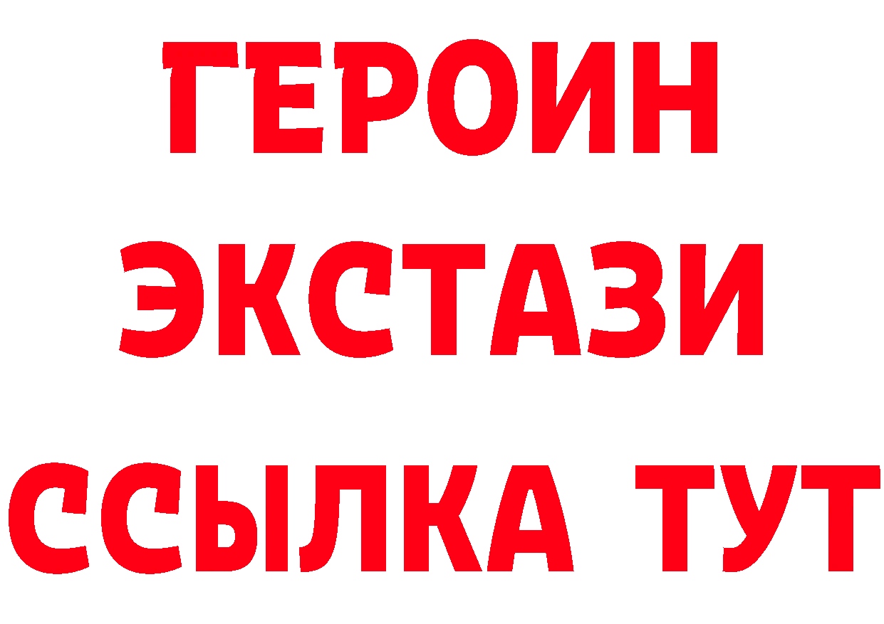 БУТИРАТ оксана вход площадка МЕГА Бодайбо